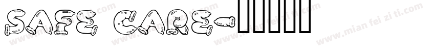SAFE CARE字体转换